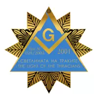 Светлината на Траките